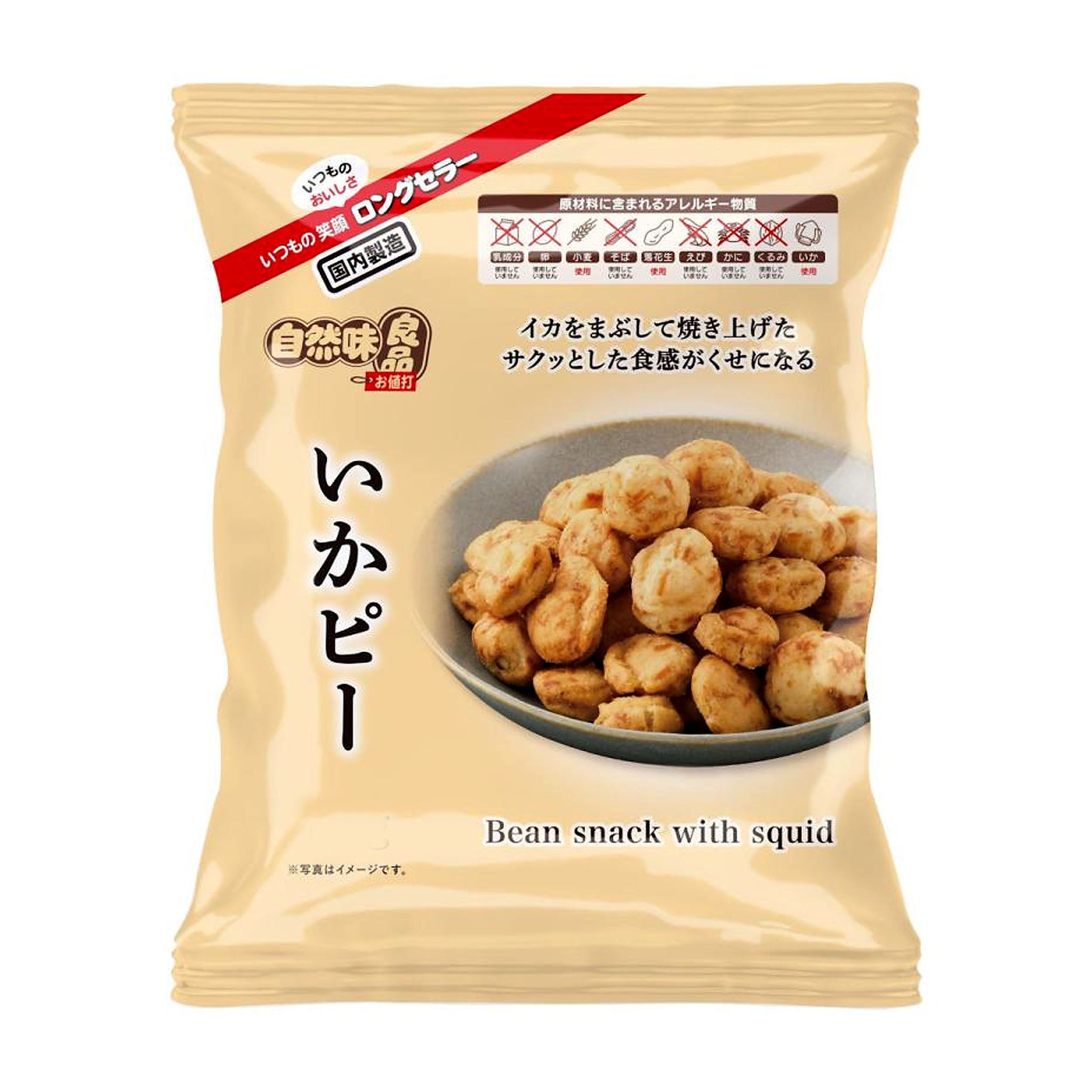 Shizenmi Ryouhin Ikapi Peanuts Snack